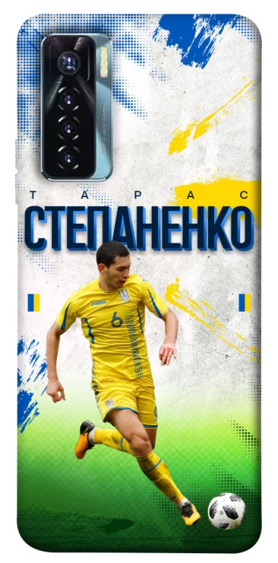 Чехол на TECNO Camon 17 Pro Степаненко №6 фото 1 из 1