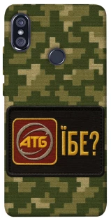 Чохол на Xiaomi Redmi Note 5 Pro / Note 5 (AI Dual Camera) Абб фото 1 з 1