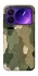 Чохол на Xiaomi 17 Pro Max Camouflage v26 фото 1 з 1