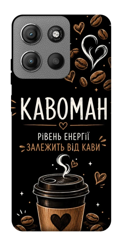 Чохол на Motorola Moto G15 4G Кавоман фото 1 з 1