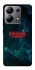 Чохол на Xiaomi Redmi Note 13 4G Stranger Things ver.30 фото 1 з 1