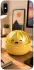 Чехол на Apple iPhone XS Max (6.5") Dumpling ver.8 фото 1 из 1