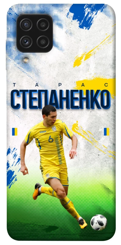 Чехол на Samsung Galaxy A22 4G Степаненко №6 фото 1 из 1