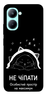 Чехол на Realme C33 Не чіпати фото 1 из 1