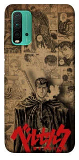 Чехол на Xiaomi Redmi Note 9 4G / Redmi 9 Power Original Berserk фото 1 из 1