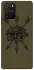 Чохол на Samsung Galaxy S10 Lite Mil skull фото 1 з 1