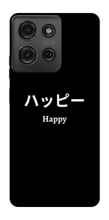 Чохол на Motorola Moto G75 Japanese Happy фото 1 з 1
