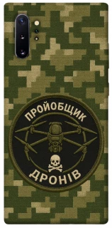 Чохол на Samsung Galaxy Note 10 Plus Дроновод фото 1 з 1