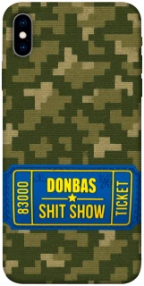 Чехол на Apple iPhone X (5.8") Donbas ticket фото 1 из 1