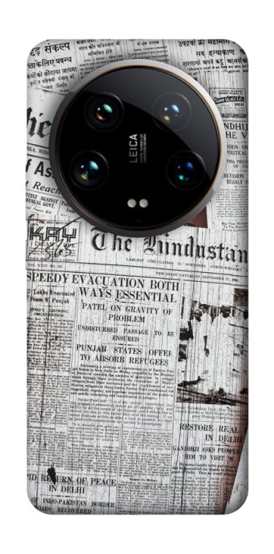 Чохол на Xiaomi 14 Ultra Газети фото 1 з 1