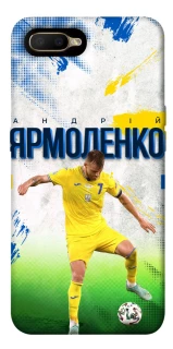 Чехол на OPPO A5 / A3S / AX5 / R15-NEO Ярмоленко №7 фото 1 из 1