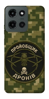 Чехол на Motorola Moto G Power (2025) Дроновод фото 1 из 1