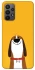 Чехол на Samsung Galaxy A23 4G Пёс-нос фото 1 из 1