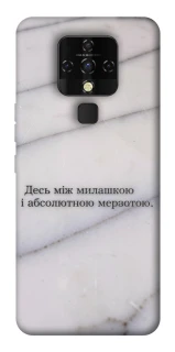 Чохол на TECNO Camon 16 SE Милашка фото 1 з 1