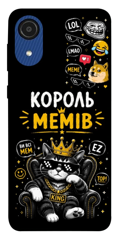 Чохол на Samsung Galaxy A03 Core Король мемів фото 1 з 1