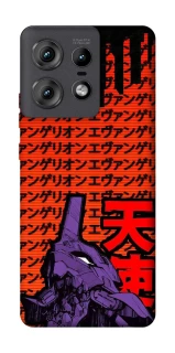 Чехол на Motorola Edge 50 Pro Евангелион фото 1 из 1