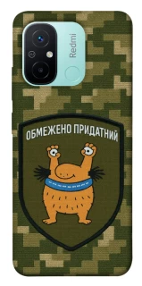 Чехол на Xiaomi Redmi 12C / Poco C55 Ограниченно годен фото 1 из 1