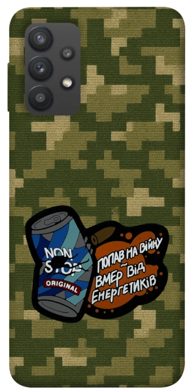 Чохол на Samsung Galaxy A32 (A325F) 4G Non stop v2 фото 1 з 1