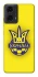 Чехол на Motorola Moto G04 UA-Football ver.7 фото 1 из 1