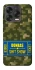 Чехол на ZTE Blade V70 Design Donbas ticket фото 2 из 2