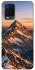 Чехол на Oppo A54 4G Sunrise mountain фото 1 из 1