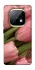 Чохол на Realme Narzo 70 Turbo Beauty фото 1 Чохол на Realme Narzo 70 Turbo Beauty фото 1 з 1