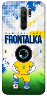 Чохол на Xiaomi Redmi 9 Фронталка №99 фото 1 з 1