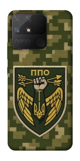 Чехол на Realme Narzo 50A ПВО фото 1 из 1