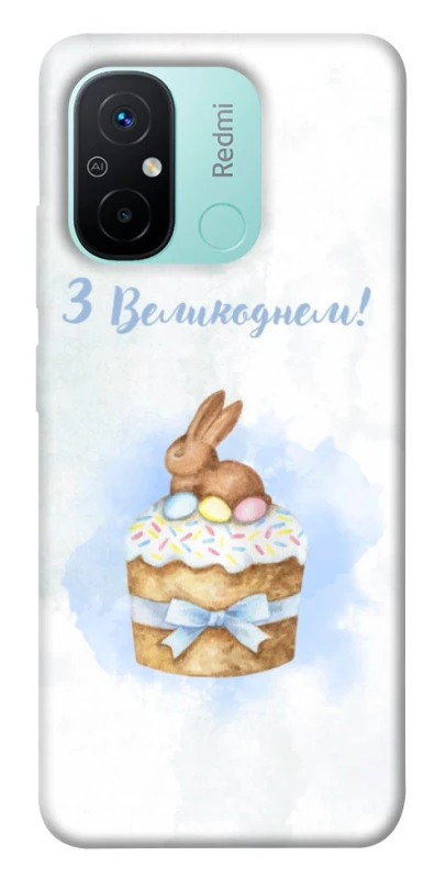 Чехол на Xiaomi Redmi 12C / Poco C55 Easter ver.8 фото 1 из 1