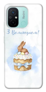 Чехол на Xiaomi Redmi 12C / Poco C55 Easter ver.8 фото 1 из 1