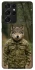 Чохол на Samsung Galaxy S21 Ultra Вовк захисник фото 1 з 1