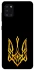 Чехол на Samsung Galaxy A31 Герб Украины v3 фото 1 из 1