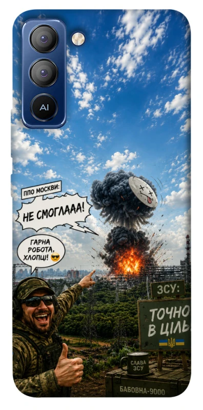 Чохол на TECNO Pop 5 LTE Moscow never sleeps ver.5 фото 1 з 1