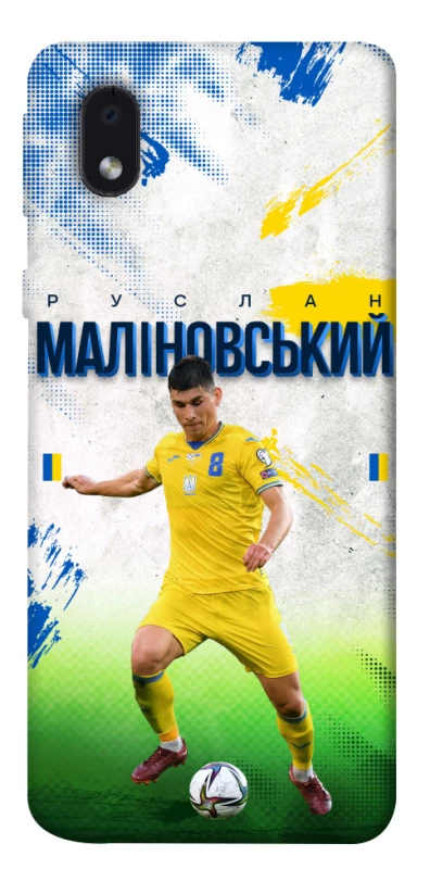 Чехол на Samsung Galaxy M01 Core / A01 Core Малиновский №8 фото 1 из 1