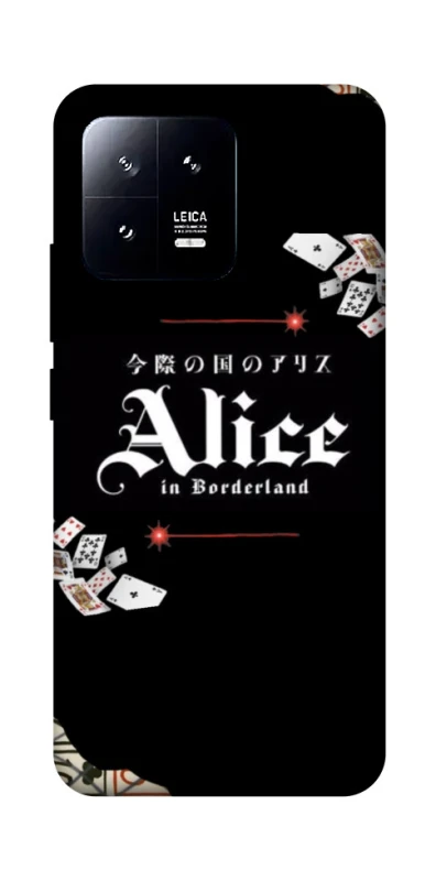 Чохол на Xiaomi 13 Alice in Borderland ver.8 фото 1 з 1