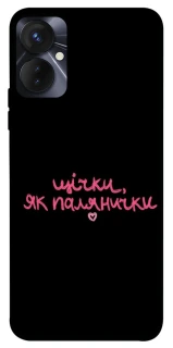 Чехол на TECNO Spark 9 Pro (KH7n) Щічки, як палянички фото 1 из 1