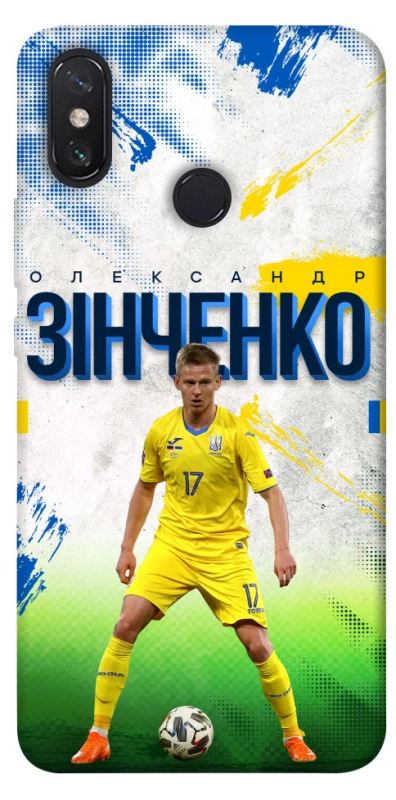 Чехол на Xiaomi Mi Max 3 Зинченко №17 фото 1 из 1