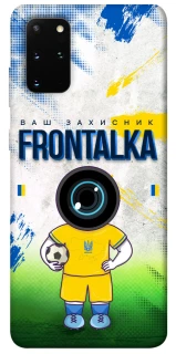 Чохол на Samsung Galaxy S20+ Фронталка №99 v3 фото 1 з 1