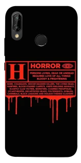 Чохол на Huawei P20 Lite Horror Halloween фото 1 з 1