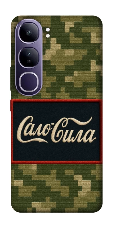 Чохол на Vivo Y300 Сало Сила фото 1 з 1