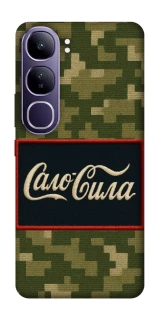 Чехол на Vivo Y300 Сало Сила фото 1 из 1