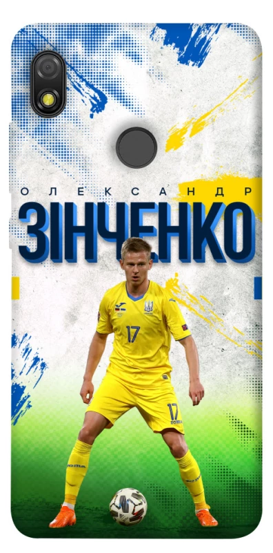 Чехол на TECNO POP 3 Зинченко №17 фото 1 из 1