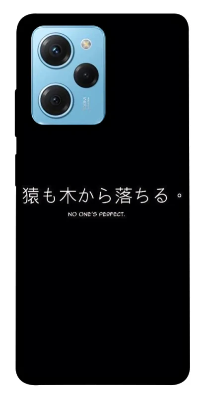 Чохол на Xiaomi Poco X5 Pro 5G Japanese Perfect фото 1 з 1