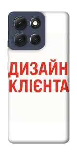 Чохол на Motorola Moto G86 Дизайн Клієнта фото 1 з 1