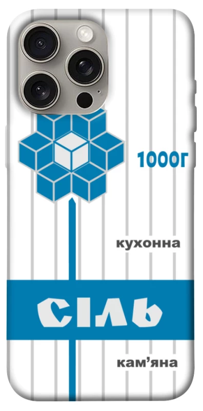 Чохол на Apple iPhone 15 Pro Max (6.7") Сiль фото 1 з 1