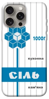 Чехол на Apple iPhone 15 Pro Max (6.7") Соль фото 1 из 1