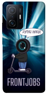 Чохол на Xiaomi 11T / 11T Pro Frontjobs фото 1 з 1