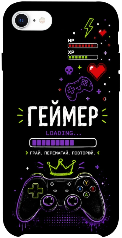 Чехол на Apple iPhone SE (2020) Геймер фото 1 из 1