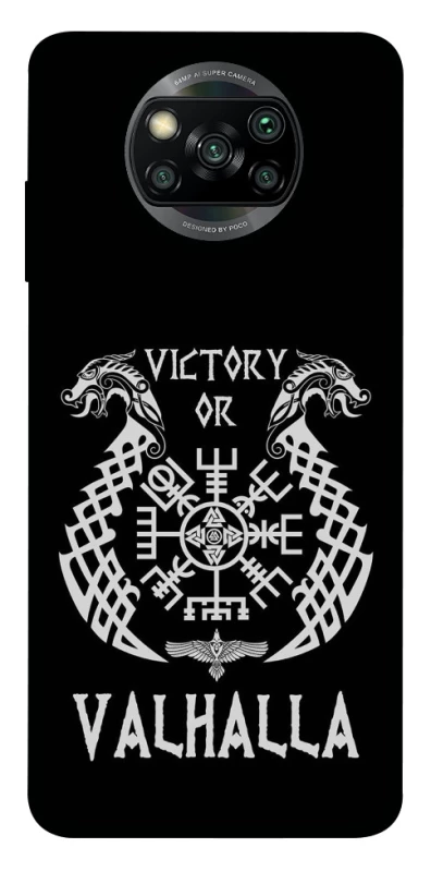 Чехол на Xiaomi Poco X3 NFC / Poco X3 Pro Victory or Valhalla фото 1 из 1