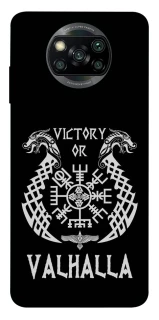 Чехол на Xiaomi Poco X3 NFC / Poco X3 Pro Victory or Valhalla фото 1 из 1